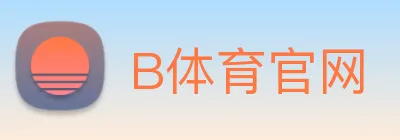 B体育官网 logo