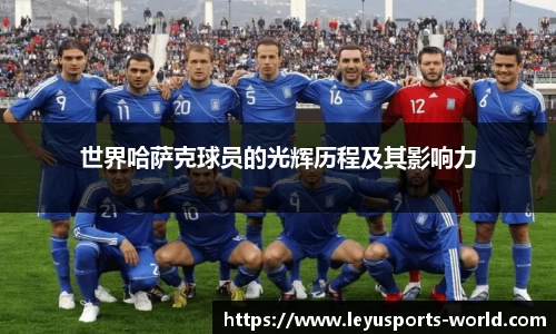 乐鱼体育官方网站