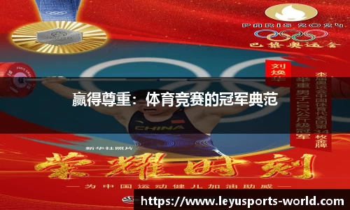 乐鱼体育