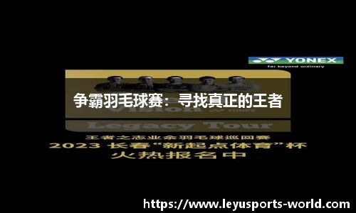 乐鱼体育官方网站