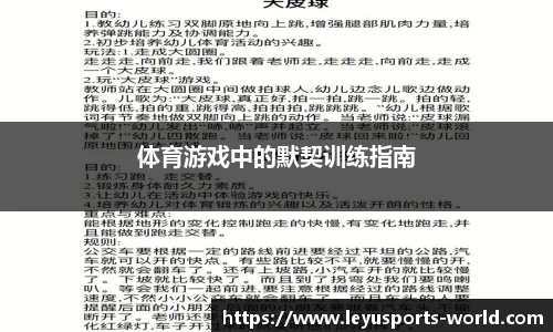 乐鱼体育