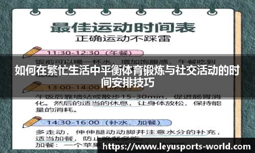 乐鱼体育