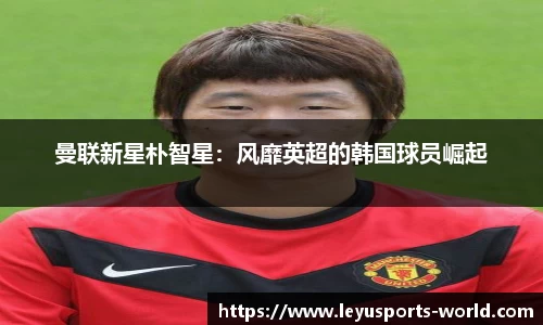 乐鱼体育官方网站