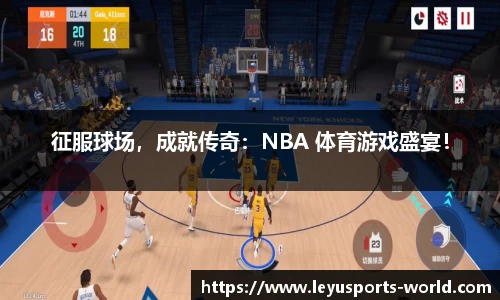 乐鱼体育