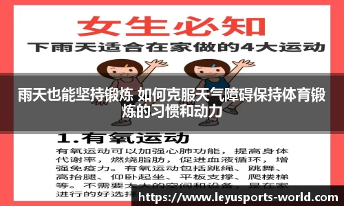 乐鱼体育官网