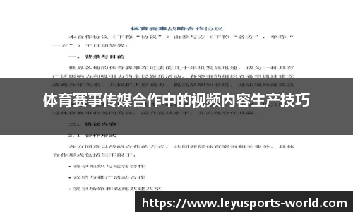 乐鱼体育