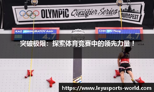 乐鱼体育官方网站