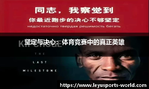 乐鱼体育