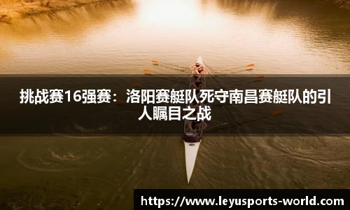 乐鱼体育官方网站