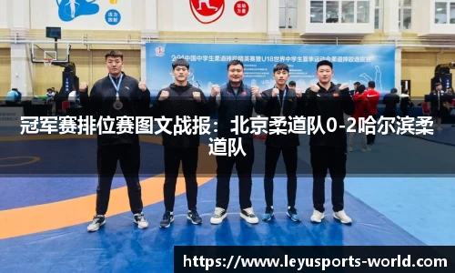 乐鱼体育官方网站