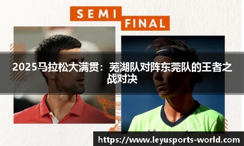 乐鱼体育官网