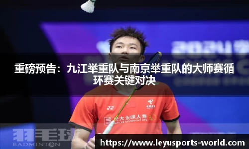 乐鱼体育官方网站