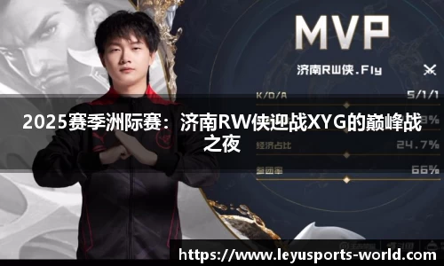 乐鱼体育官网