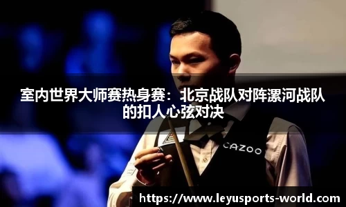 乐鱼体育官方网站