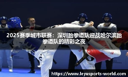 乐鱼体育官网