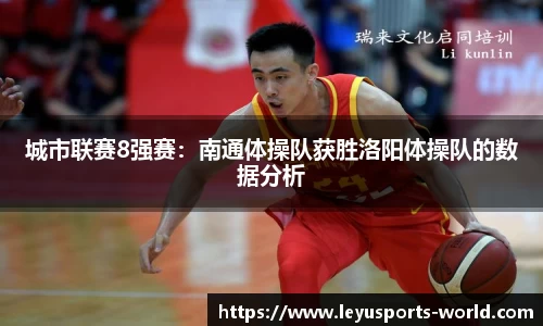 乐鱼体育