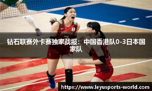 乐鱼体育官网
