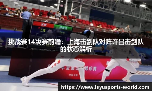 乐鱼体育官网