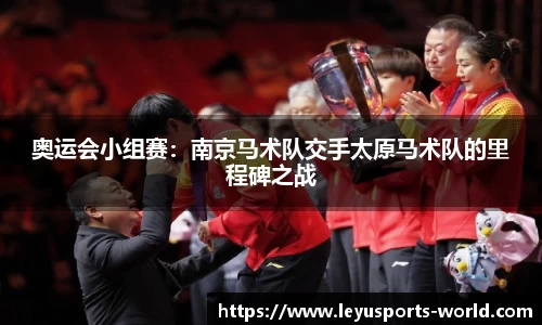 乐鱼体育