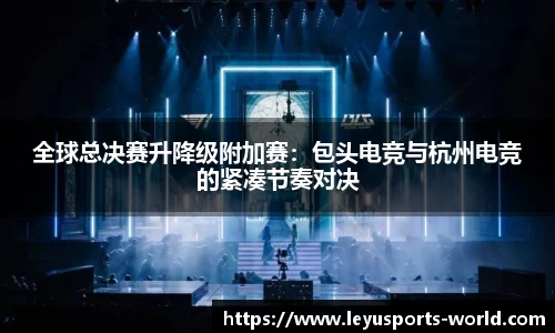 乐鱼体育官方网站
