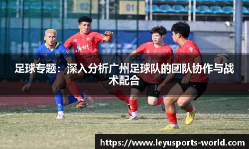 乐鱼体育官方网站