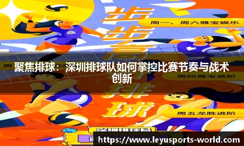 乐鱼体育