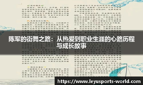 乐鱼体育官方网站