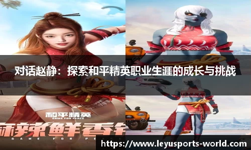 乐鱼体育官网