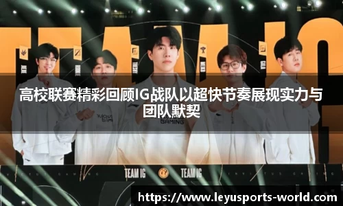 乐鱼体育官网