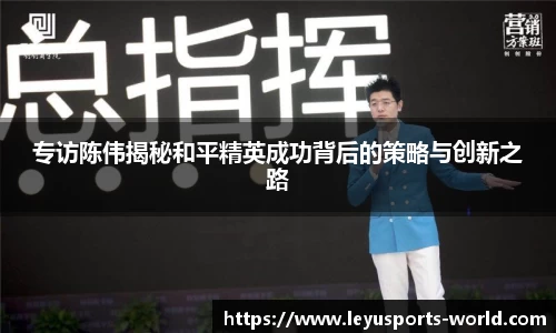乐鱼体育