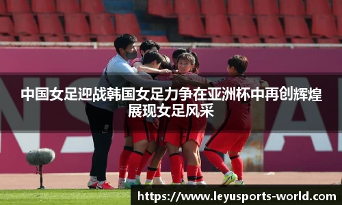 乐鱼体育官网
