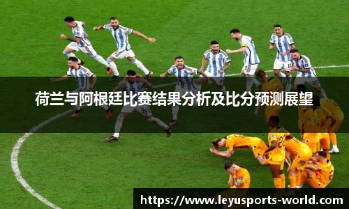 乐鱼体育官网