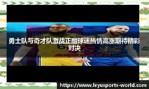 乐鱼体育官网