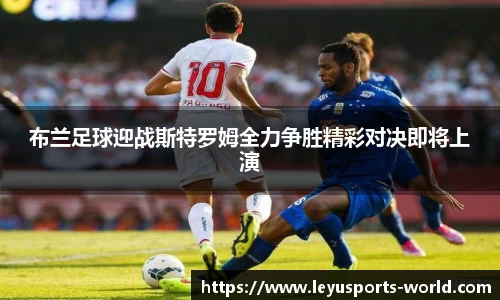 乐鱼体育官方网站