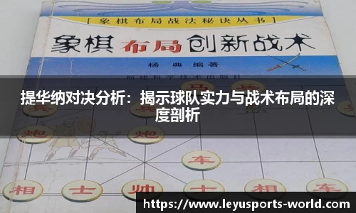 乐鱼体育官方网站