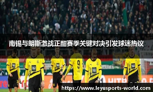 乐鱼体育