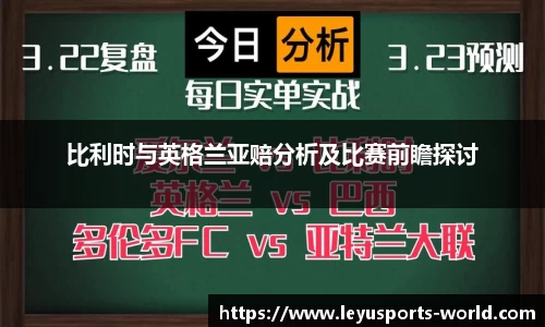 乐鱼体育