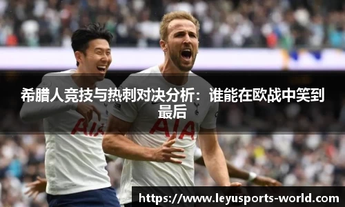 乐鱼体育官网